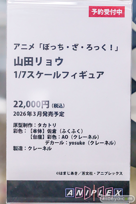 秋葉原の新作フィギュア展示の様子 2025年7月13日 あみあみ 04