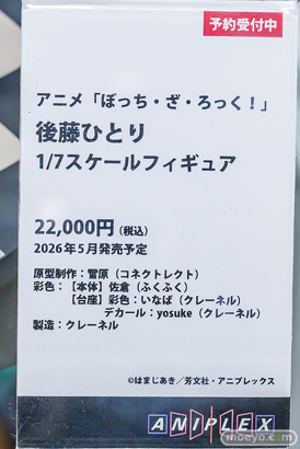 秋葉原の新作フィギュア展示の様子 2025年7月13日 あみあみ 08