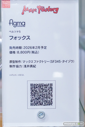 秋葉原の新作フィギュア展示の様子 2025年7月13日 あみあみ 10