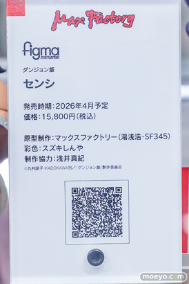 秋葉原の新作フィギュア展示の様子 2025年7月13日 あみあみ 13