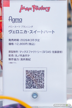 秋葉原の新作フィギュア展示の様子 2025年7月13日 あみあみ 19