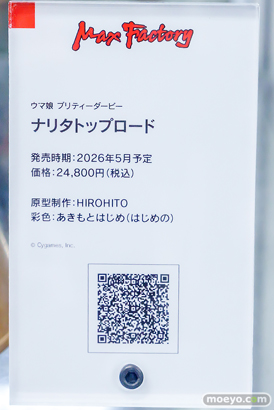 秋葉原の新作フィギュア展示の様子 2025年7月13日 あみあみ 28