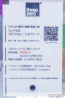 秋葉原の新作フィギュア展示の様子 2025年7月13日 あみあみ 30