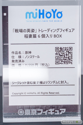 秋葉原の新作フィギュア展示の様子 2025年7月13日コトブキヤ ボークスホビー天国2 東京フィギュア  22