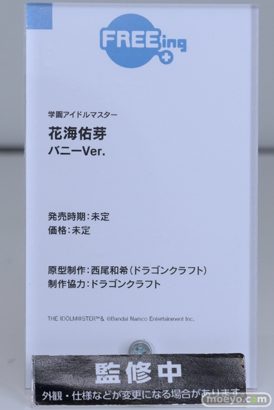 スマイルフェス2025 フィギュア 学園アイドルマスター 花海佑芽 バニーVer. 西尾和希 ドラゴンクラフト 13