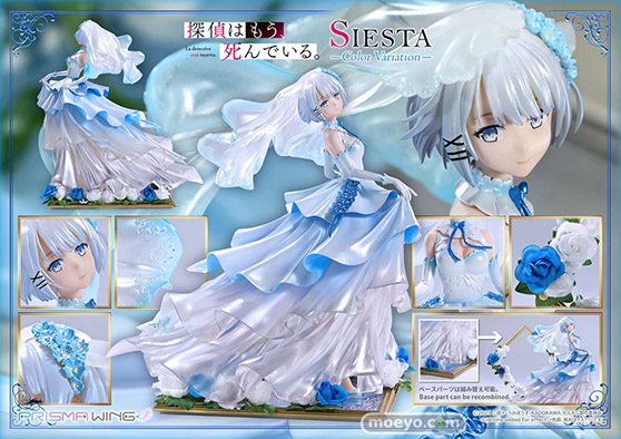 プライム１スタジオ PRISMA WING 探偵はもう、死んでいる。 シエスタ カラーバリエーション ボーナス版 ゆま フィギュア 02