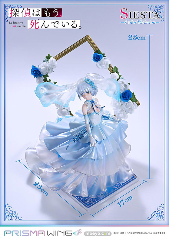 プライム１スタジオ PRISMA WING 探偵はもう、死んでいる。 シエスタ カラーバリエーション ボーナス版 ゆま フィギュア 03