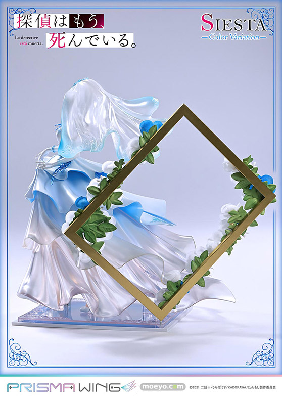 プライム１スタジオ PRISMA WING 探偵はもう、死んでいる。 シエスタ カラーバリエーション ボーナス版 ゆま フィギュア 09