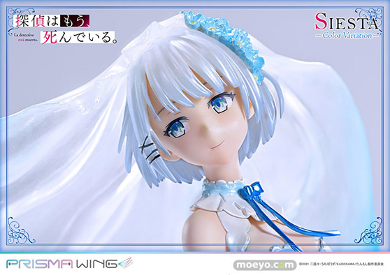 プライム１スタジオ PRISMA WING 探偵はもう、死んでいる。 シエスタ カラーバリエーション ボーナス版 ゆま フィギュア 15