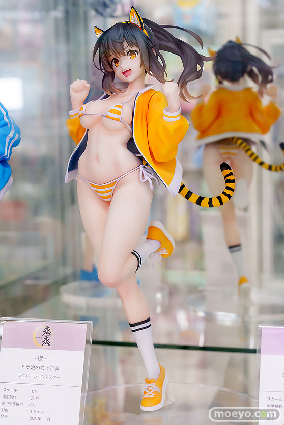 恋恋 -櫻- トラ娘のちょび美23号 CKB オタケン あみあみ フィギュア 05