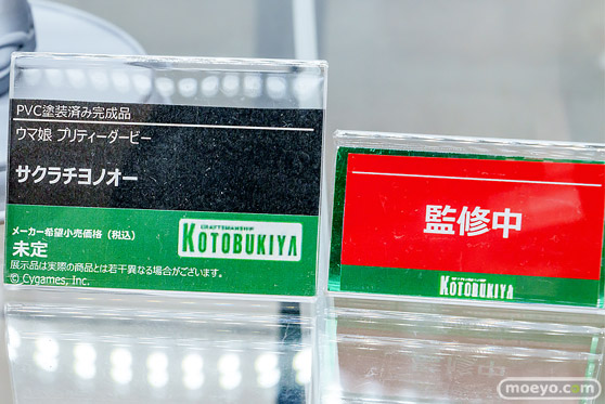 あみあみ コトブキヤ ウマ娘 プリティダービー サクラチヨノオー 16