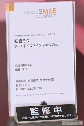スマイルフェス2025 フィギュア 石長櫻子 えこし GSC制作部 グッドスマイルカンパニー キャラクター・ボーカル・シリーズ01 初音ミク ワールドイズマイン 2024Ver. 11