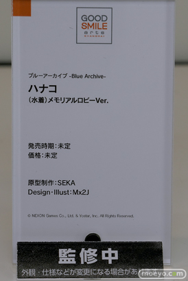 スマイルフェス2025 フィギュア グッドスマイルアーツ上海 ブルーアーカイブ -Blue Archive- ハナコ（水着）メモリアルロビーVer.  SEKA Mx2J 12