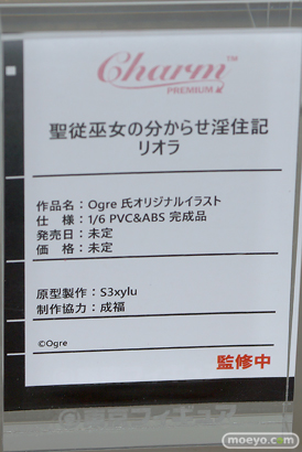 フィギュア 東京フィギュア夏祭り2025 エロ  Charm PURE RENCONTRE ランコントル  08