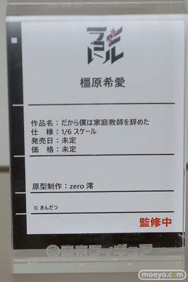 フィギュア 東京フィギュア夏祭り2025 エロ  Charm PURE RENCONTRE ランコントル  17