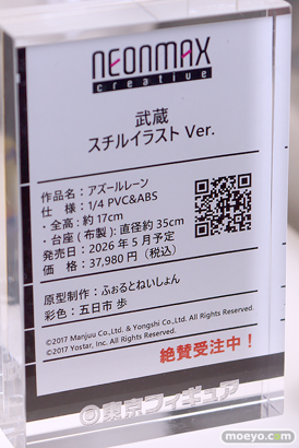 フィギュア 東京フィギュア夏祭り2025 エロ ネオンマックス ミメヨイ 05