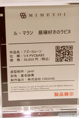 フィギュア 東京フィギュア夏祭り2025 エロ ネオンマックス ミメヨイ 11