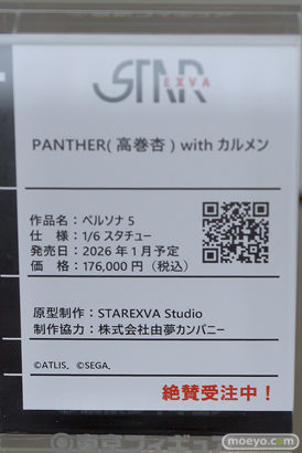 フィギュア 東京フィギュア夏祭り2025 エロ ネオンマックス ミメヨイ 22