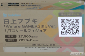 フィギュア 東京フィギュア夏祭り2025 エロ WINGS デザインココ 21