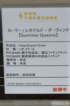 フィギュア 東京フィギュア夏祭り2025 アニプレックス スペースモグラ アワートレジャー 32