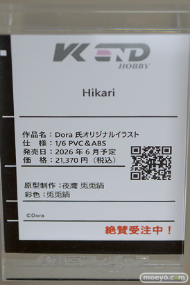 フィギュア 東京フィギュア夏祭り2025 CREOSisS VKEND 17