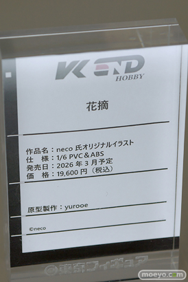 フィギュア 東京フィギュア夏祭り2025 CREOSisS VKEND 21