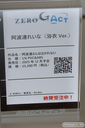 フィギュア 東京フィギュア夏祭り2025 ZEROGACT クレーネル APEXTOYS 04