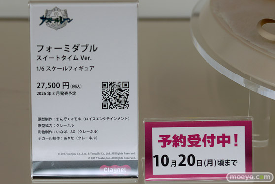 フィギュア 東京フィギュア夏祭り2025 ZEROGACT クレーネル APEXTOYS 09