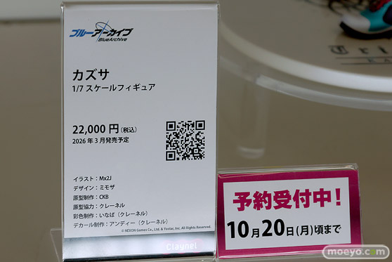 フィギュア 東京フィギュア夏祭り2025 ZEROGACT クレーネル APEXTOYS 11