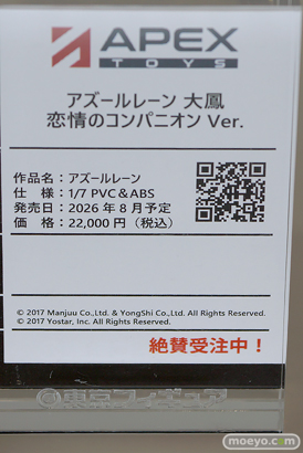 フィギュア 東京フィギュア夏祭り2025 ZEROGACT クレーネル APEXTOYS 16