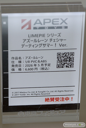 フィギュア 東京フィギュア夏祭り2025 ZEROGACT クレーネル APEXTOYS 20