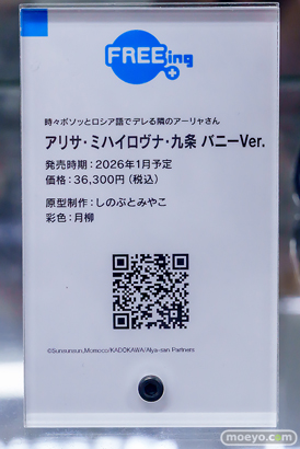 秋葉原の新作フィギュア展示の様子 2025年7月20日 あみあみ 07