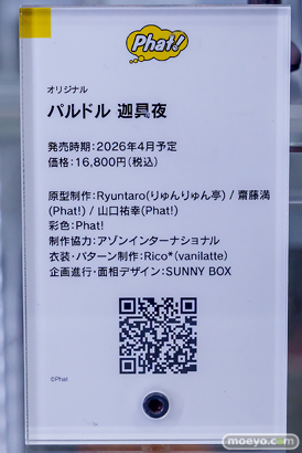 秋葉原の新作フィギュア展示の様子 2025年7月20日 あみあみ 09