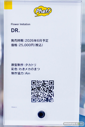 秋葉原の新作フィギュア展示の様子 2025年7月20日 あみあみ 14