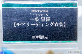 秋葉原の新作フィギュア展示の様子 2025年7月20日 コトブキヤ 東京フィギュア  11