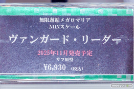 秋葉原の新作フィギュア展示の様子 2025年7月20日 コトブキヤ 東京フィギュア  17
