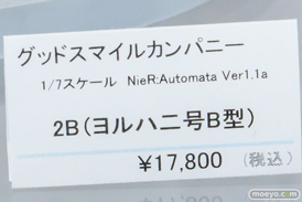 秋葉原の新作フィギュア展示の様子 2025年7月20日 ボークスホビー天国2   12