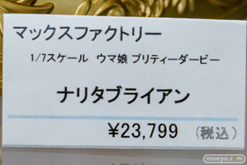 秋葉原の新作フィギュア展示の様子 2025年7月20日 ボークスホビー天国2   23