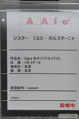 フィギュア 東京フィギュア夏祭り2025 NANAhiro Ogre　氏オリジナルイラスト シスター ミルヒ・ホルスターニャ wizard ｒト キャストオフ 16