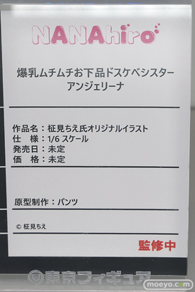 フィギュア 東京フィギュア夏祭り2025 エロ キャストオフ NANAhiro 爆乳ムチムチお下品度スケベシスター アンジェリーナ 柾見ちえ パンツ 18