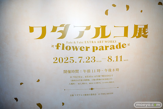 ワダアルコ展 Fate & Fate/EXTRA ART WORKS -flower parade- 会場の様子 08