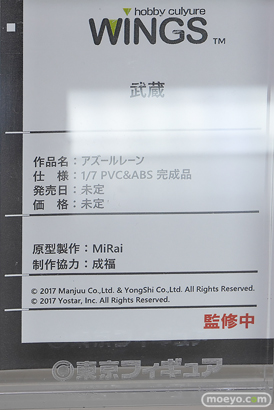 フィギュア 東京フィギュア夏祭り2025  WINGS アズールレーン 武蔵 MiRai 成服 20