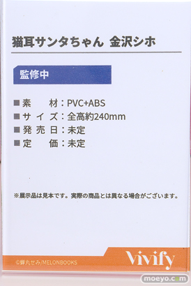 ワンダーフェスティバル2025 [夏]  フィギュア キャストオフ エロ あみあみホビーキャンプSP PINKMANGO Vivify 46