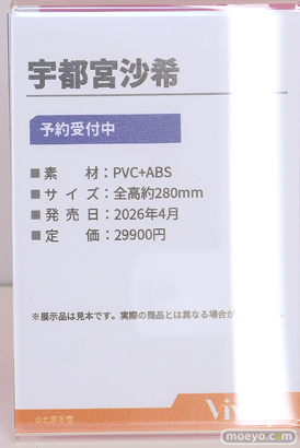 ワンダーフェスティバル2025 [夏]  フィギュア キャストオフ エロ あみあみホビーキャンプSP PINKMANGO Vivify 54