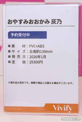 ワンダーフェスティバル2025 [夏]  フィギュア キャストオフ エロ あみあみホビーキャンプSP PINKMANGO Vivify 58