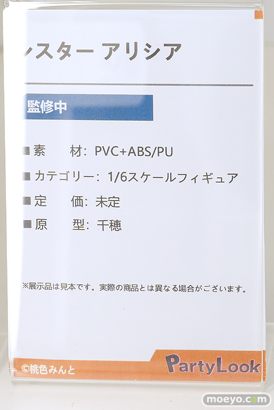 ワンダーフェスティバル2025 [夏]  フィギュア キャストオフ エロ あみあみホビーキャンプSP PartyLook Vibrastar Lovely 17