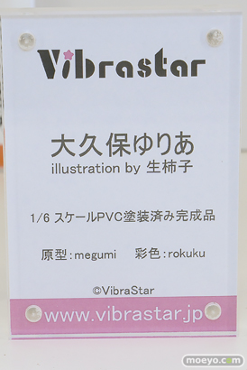 ワンダーフェスティバル2025 [夏]  フィギュア キャストオフ エロ あみあみホビーキャンプSP PartyLook Vibrastar Lovely 25