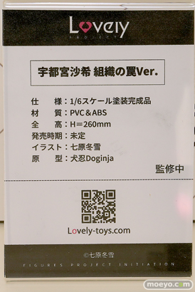 ワンダーフェスティバル2025 [夏]  フィギュア キャストオフ エロ あみあみホビーキャンプSP PartyLook Vibrastar Lovely 34