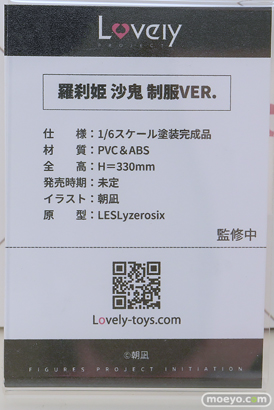 ワンダーフェスティバル2025 [夏]  フィギュア キャストオフ エロ あみあみホビーキャンプSP PartyLook Vibrastar Lovely 41