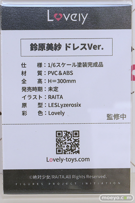 ワンダーフェスティバル2025 [夏]  フィギュア キャストオフ エロ あみあみホビーキャンプSP PartyLook Vibrastar Lovely 49